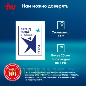 Ноутбук iRU Tactio 14ALH (2059065) картинка 2